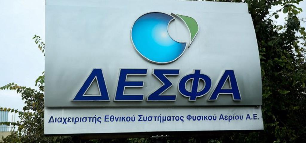 Ανοδική η πορεία της ζήτησης φυσικού αερίου στην Ελλάδα